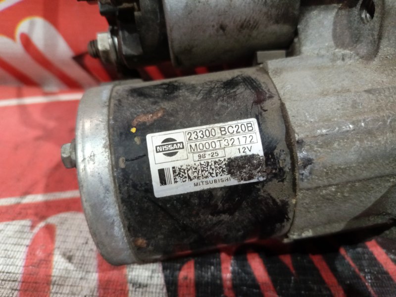 Стартер, 1000 рублей, Красноярск