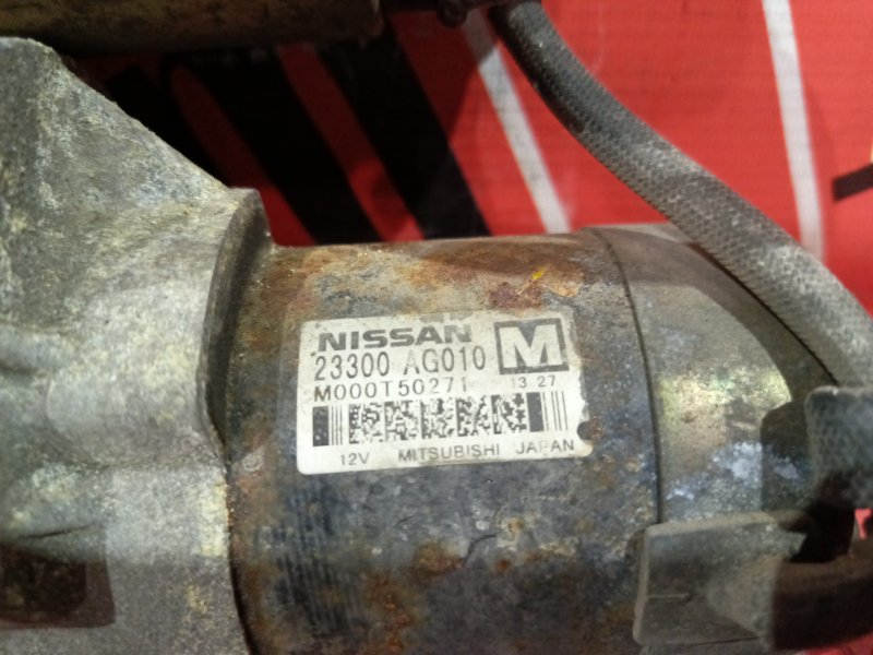 Стартер, 2300 рублей, Красноярск