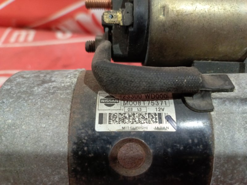 Стартер, 11200 рублей, Красноярск