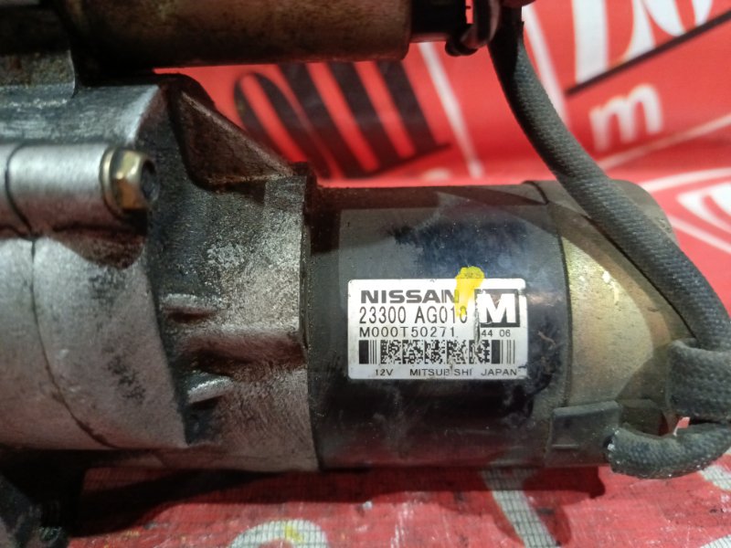 Стартер, 2300 рублей, Красноярск