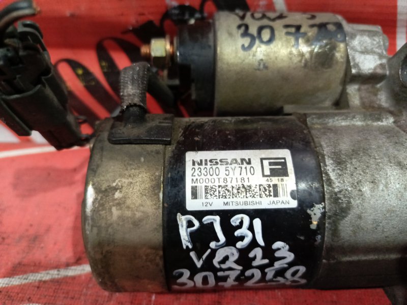 Стартер, 3700 рублей, Красноярск