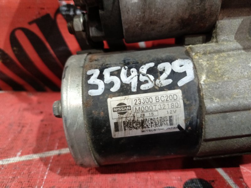 Стартер, 1000 рублей, Красноярск