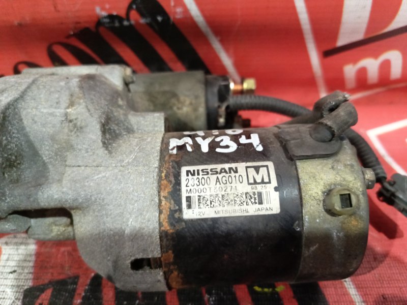 Стартер, 2300 рублей, Красноярск