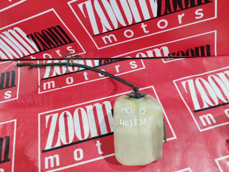 Бачок расширительный, 300 рублей, Солонцы