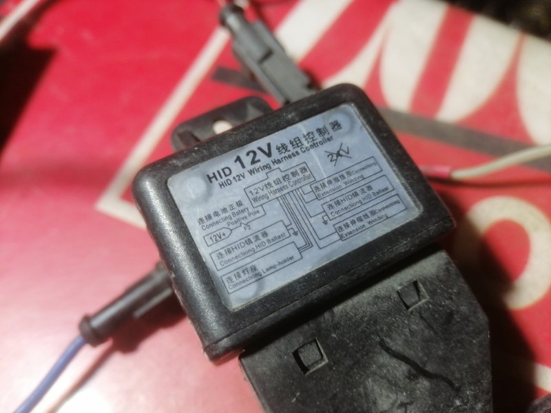 Блок розжига ксенона, 1500 рублей, Красноярск