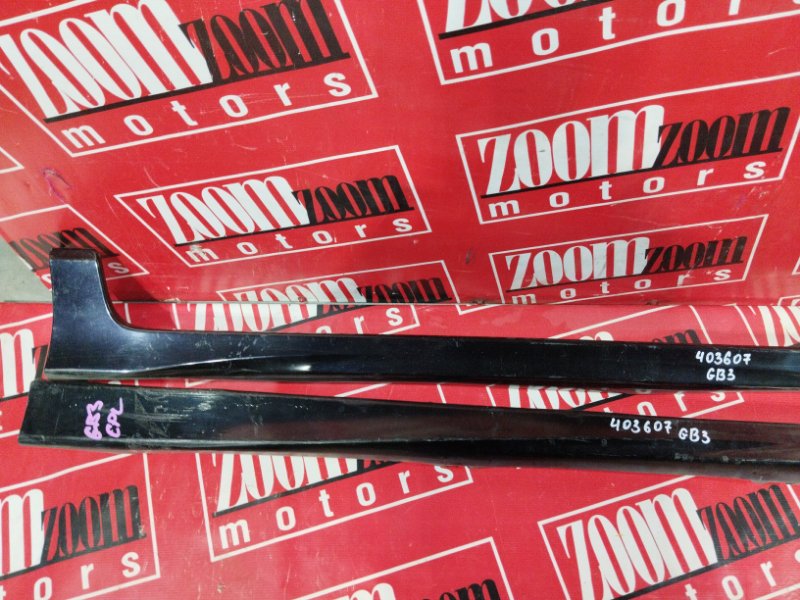 Порог, 3400 рублей, Солонцы