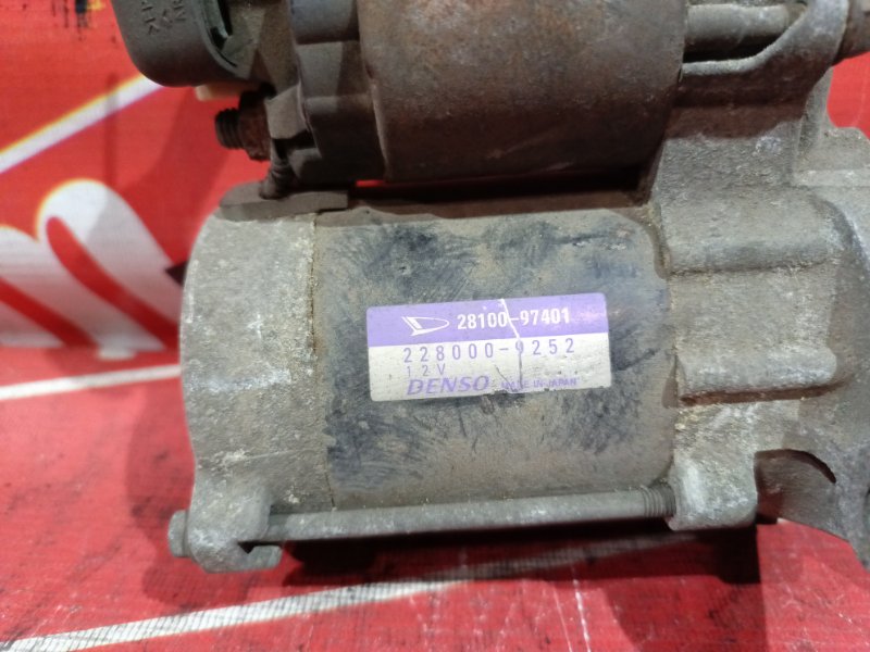 Стартер, 1000 рублей, Красноярск