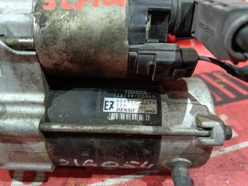 Стартер, 3500 рублей, Красноярск