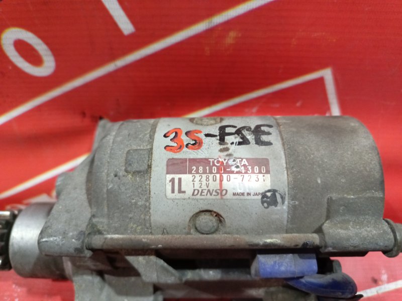 Стартер, 5700 рублей, Красноярск