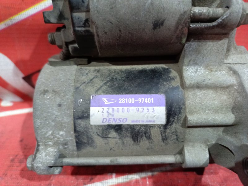 Стартер, 1900 рублей, Красноярск