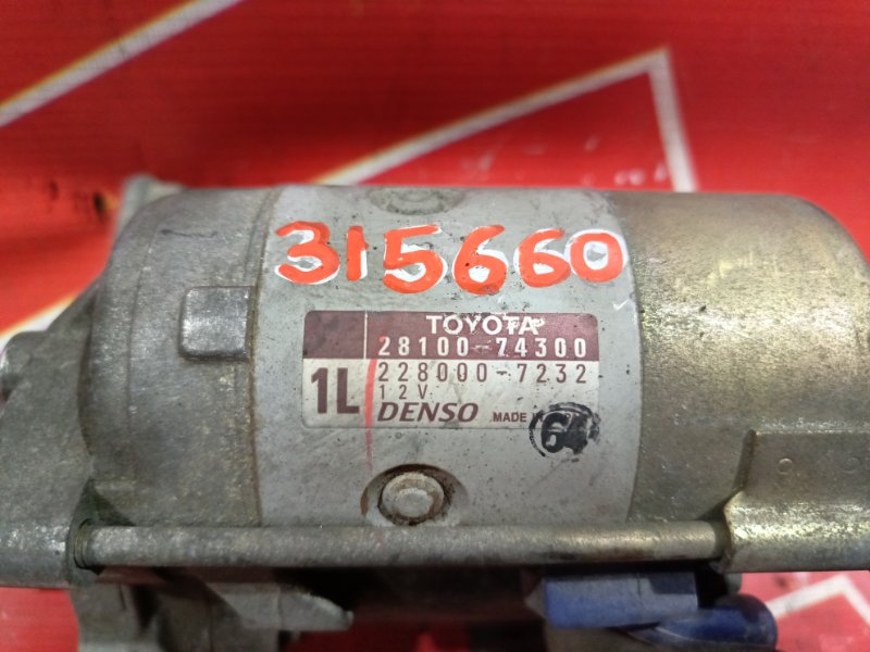 Стартер, 5700 рублей, Красноярск