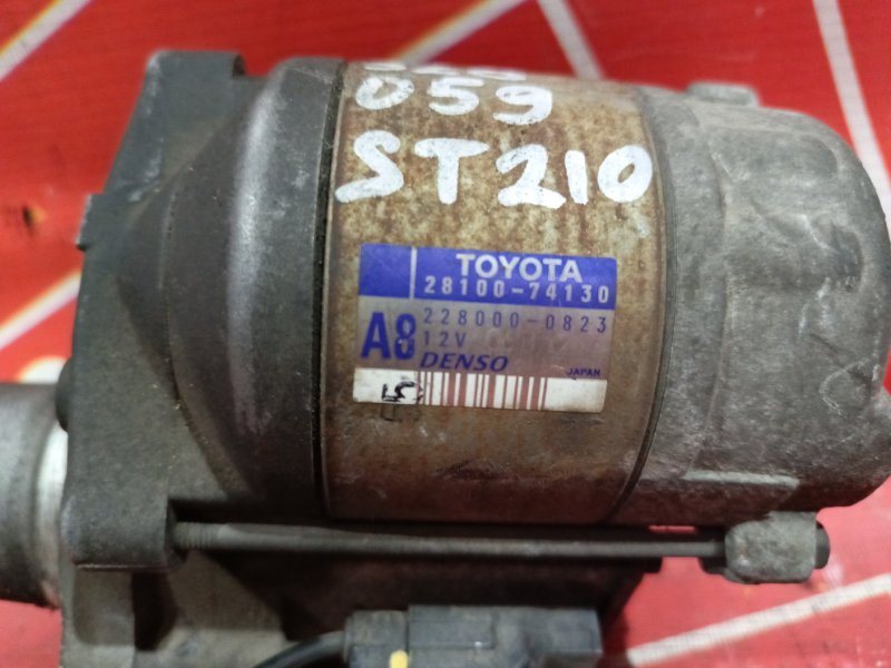 Стартер, 5700 рублей, Красноярск