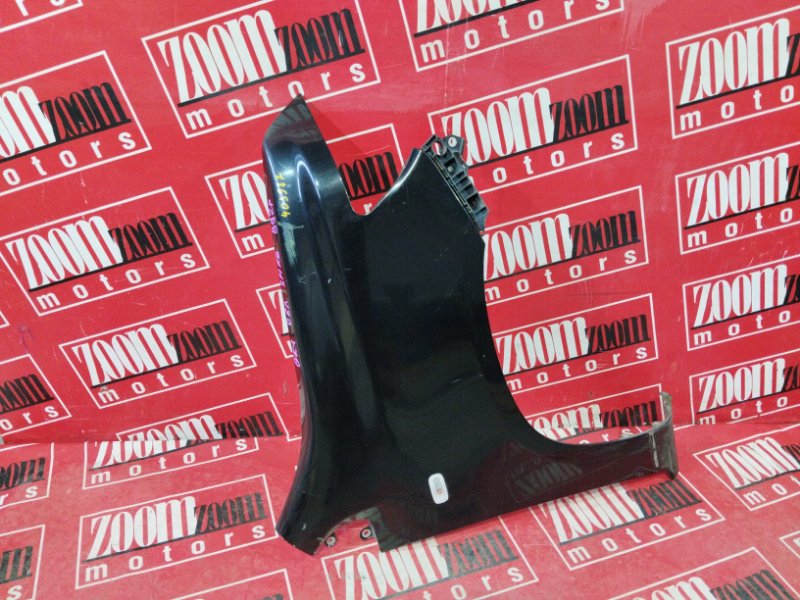 Крыло, 1900 рублей, Солонцы