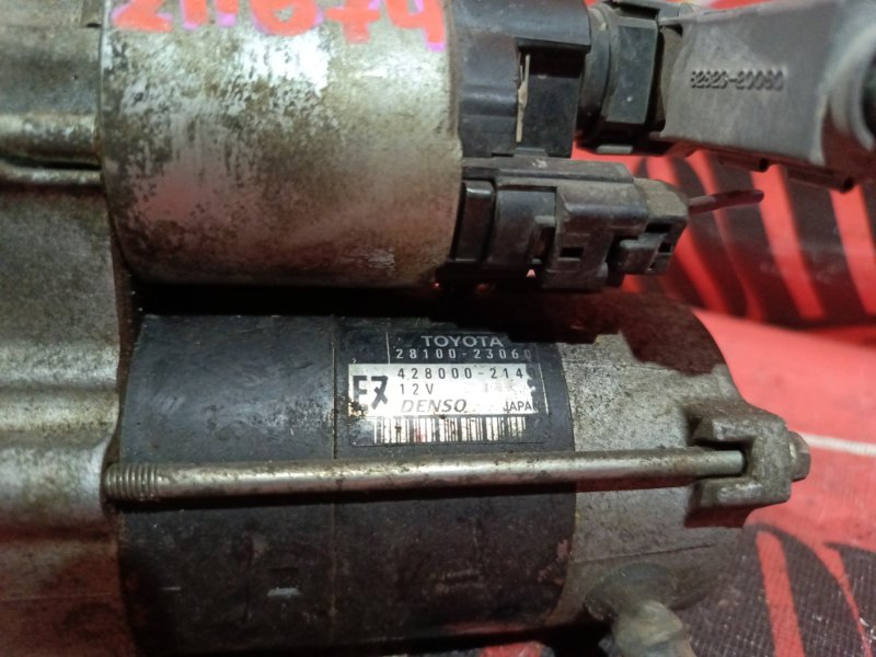 Стартер, 3500 рублей, Красноярск