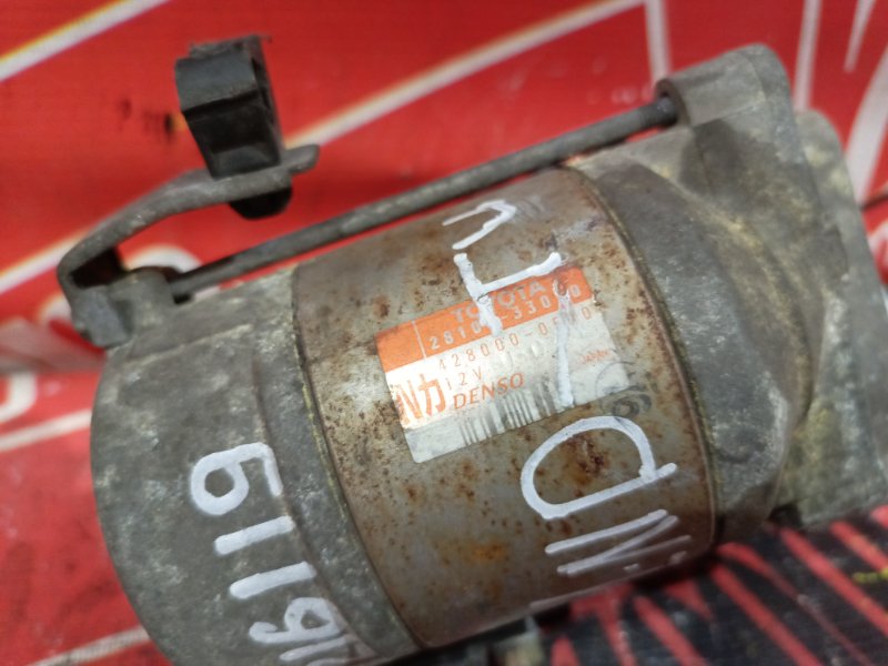 Стартер, 3600 рублей, Красноярск