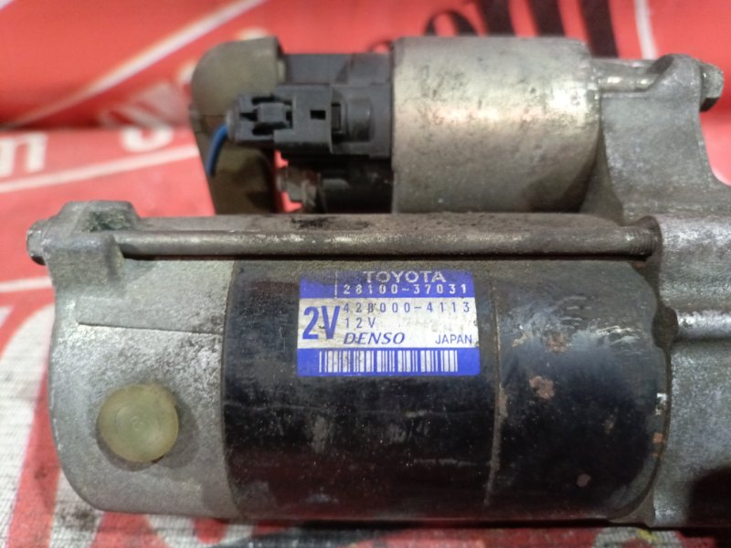 Стартер, 4000 рублей, Красноярск