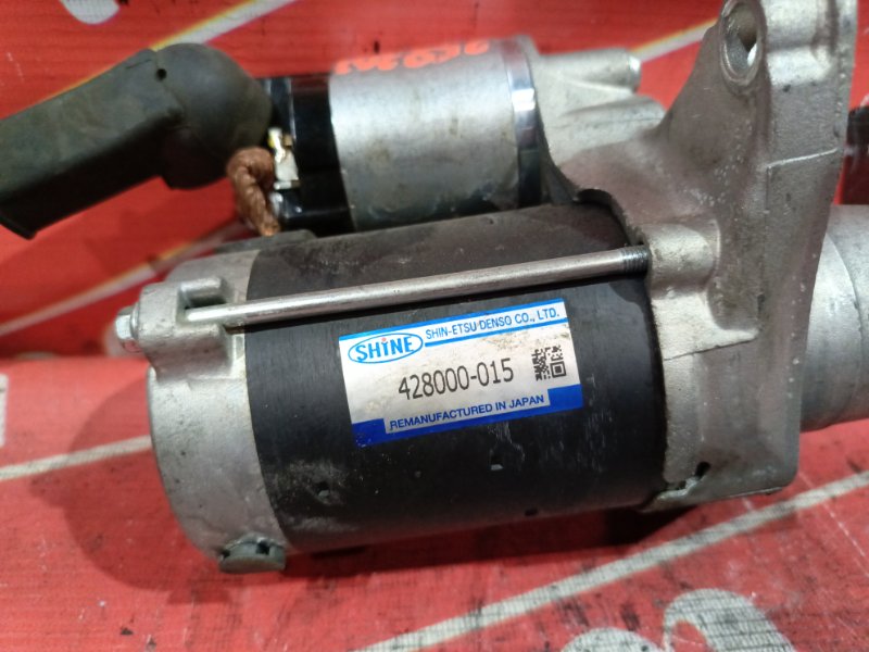 Стартер, 4000 рублей, Красноярск