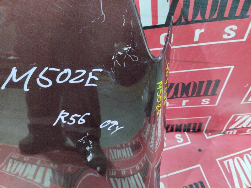 Крыло, 4300 рублей, Солонцы
