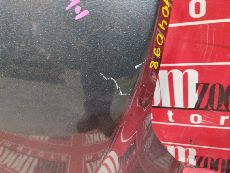 Крыло, 4800 рублей, Солонцы