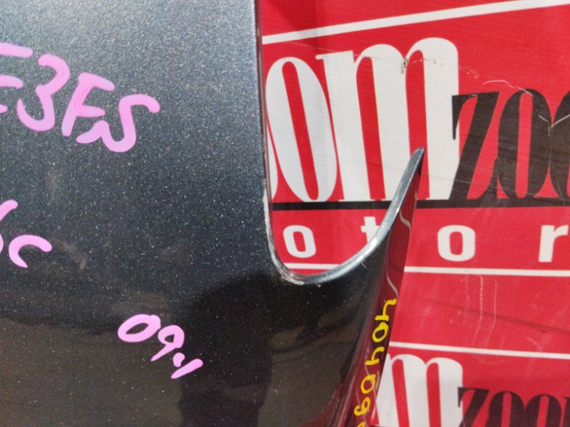 Крыло, 4800 рублей, Солонцы