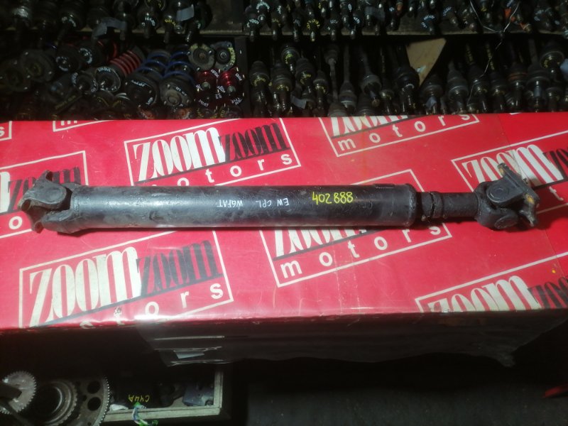 Карданный вал, 17100 рублей, Красноярск