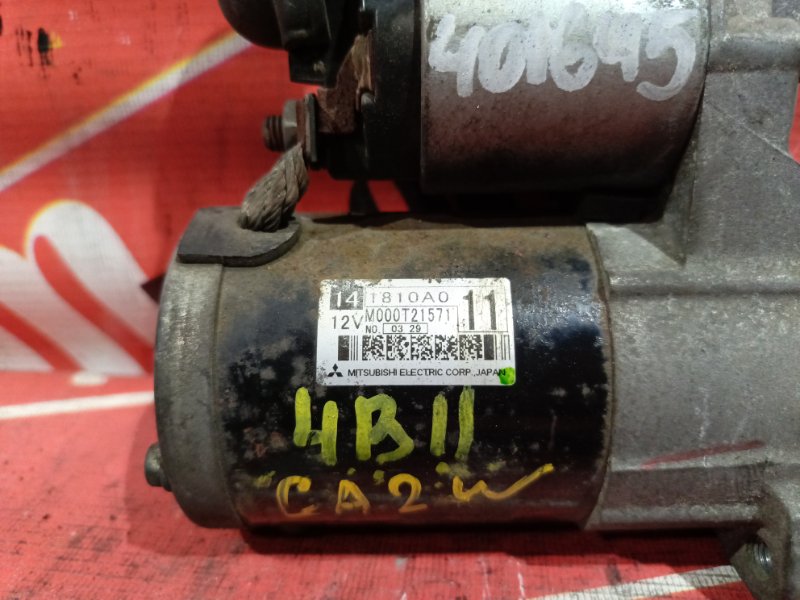 Стартер, 4800 рублей, Красноярск