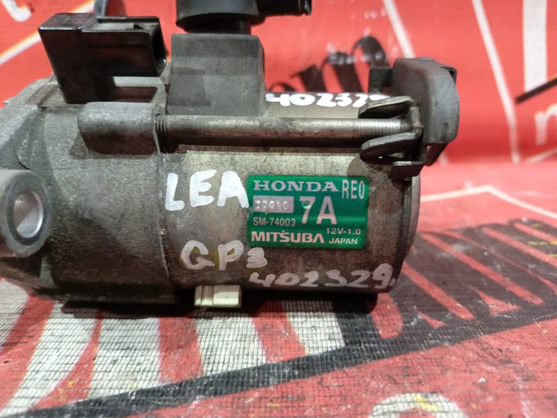 Стартер, 1000 рублей, Красноярск