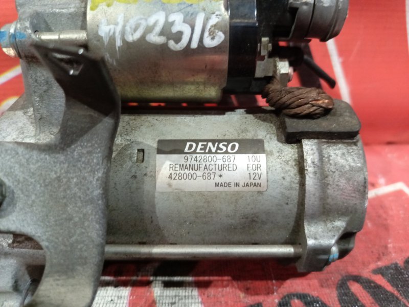 Стартер, 3800 рублей, Красноярск