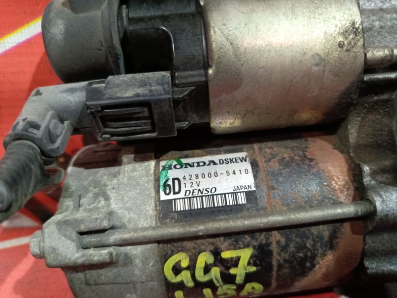 Стартер, 1900 рублей, Красноярск