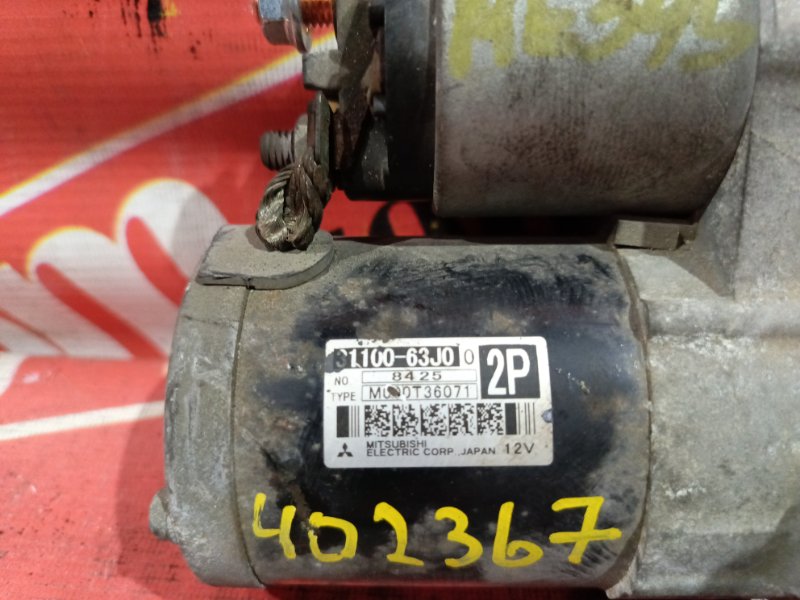 Стартер, 1800 рублей, Красноярск