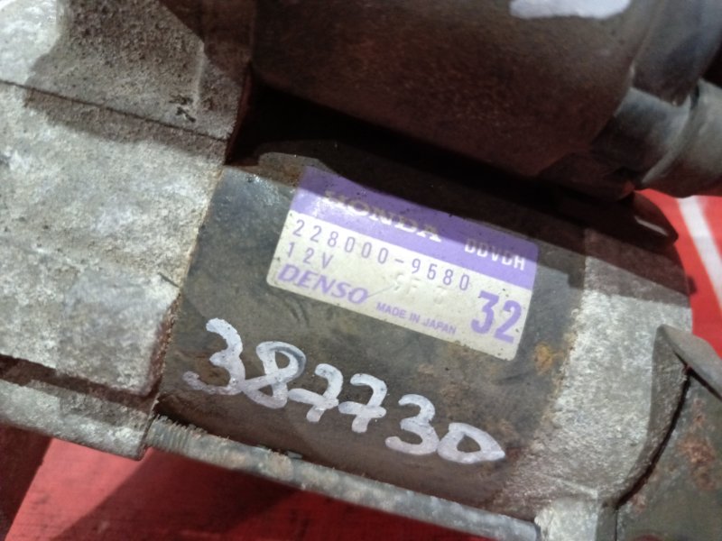 Стартер, 5700 рублей, Красноярск