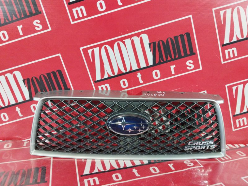 Решетка радиатора, 8100 рублей, Солонцы