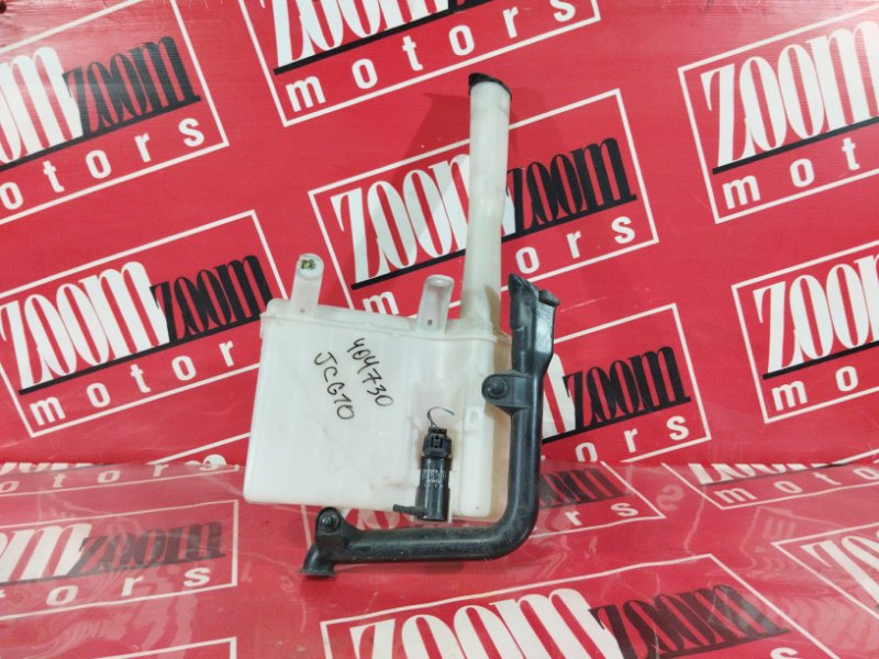 Бачок омывателя, 700 рублей, Солонцы