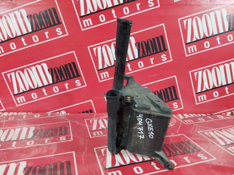 Бачок омывателя, 500 рублей, Солонцы