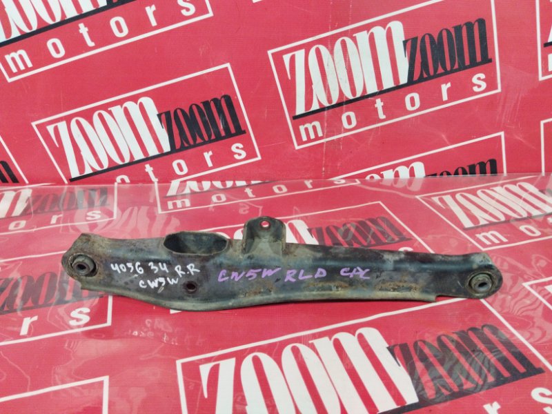 Рычаг подвески нижний, 800 рублей, Солонцы