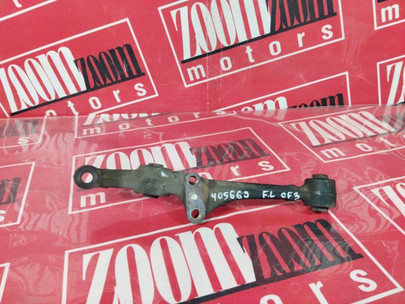 Рычаг подвески нижний, 500 рублей, Солонцы