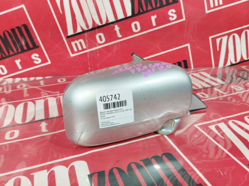 Зеркало боковое, 1500 рублей, Красноярск