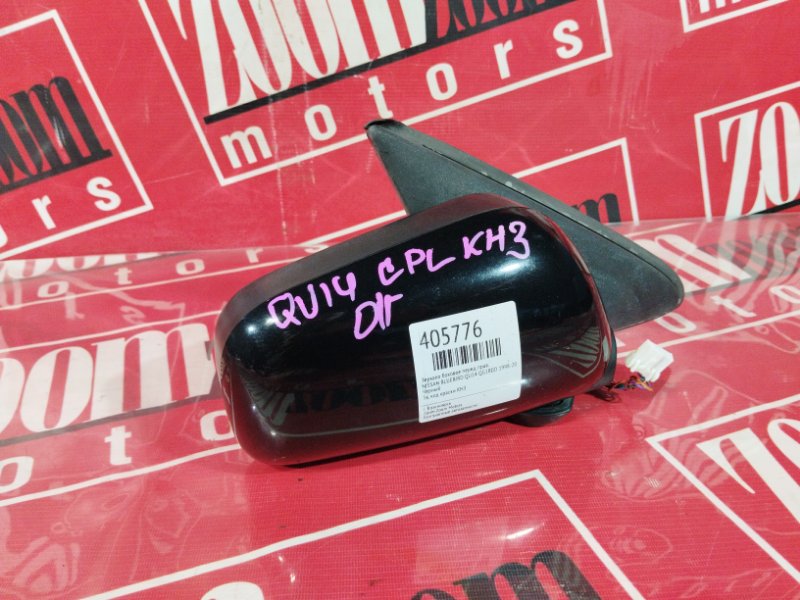 Зеркало боковое, 900 рублей, Красноярск