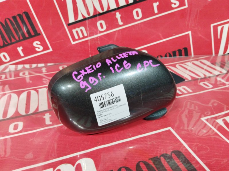 Зеркало боковое, 600 рублей, Красноярск