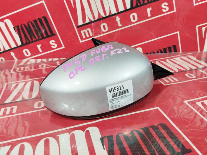 Зеркало боковое, 2800 рублей, Красноярск