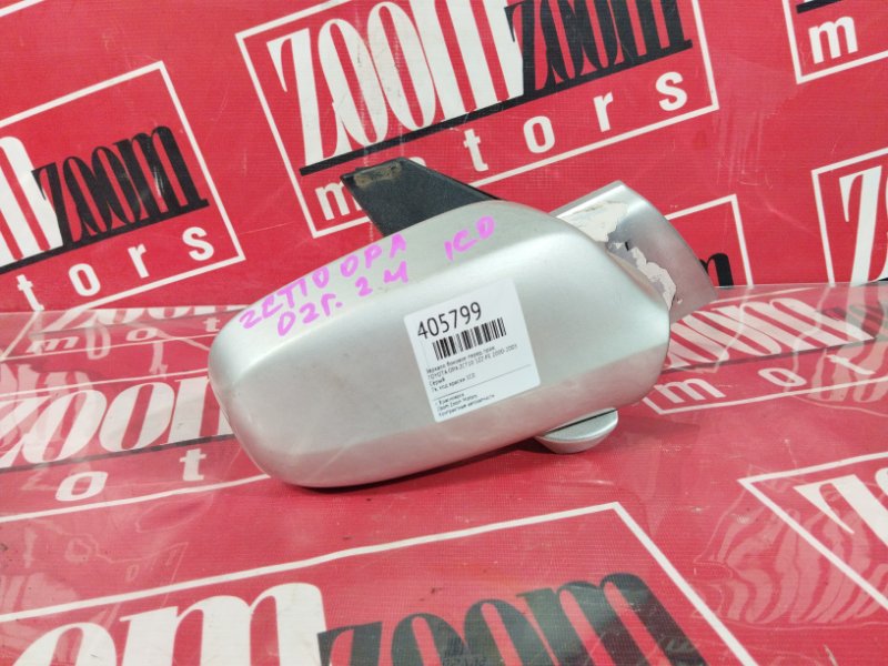 Зеркало боковое, 600 рублей, Красноярск