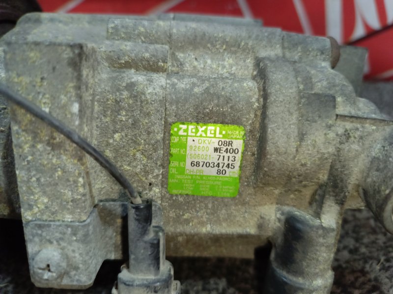 Компрессор кондиционера, 800 рублей, Красноярск