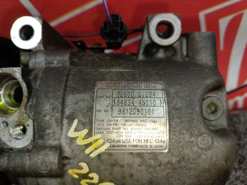 Компрессор кондиционера, 1000 рублей, Красноярск