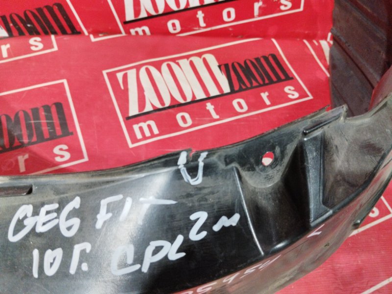 Подкрылок, 500 рублей, Солонцы