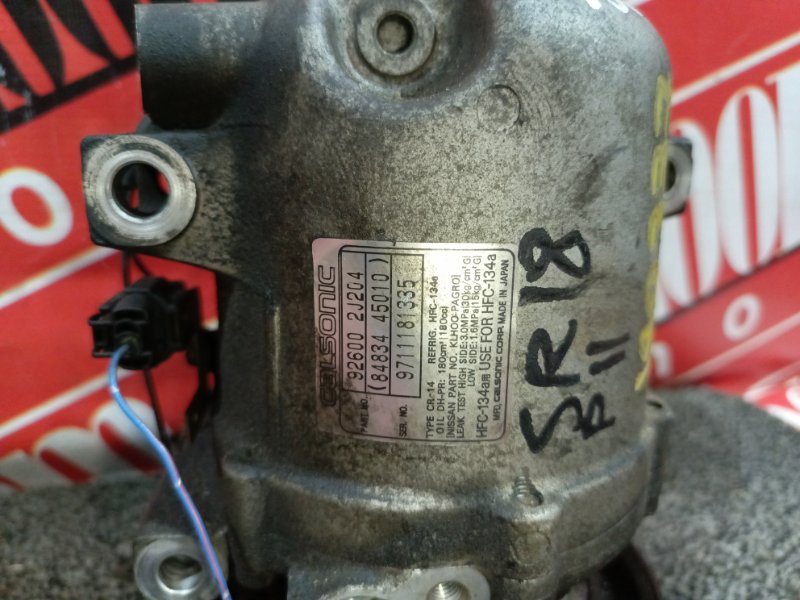 Компрессор кондиционера, 1000 рублей, Красноярск