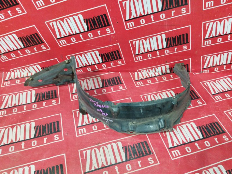 Подкрылок, 1500 рублей, Солонцы