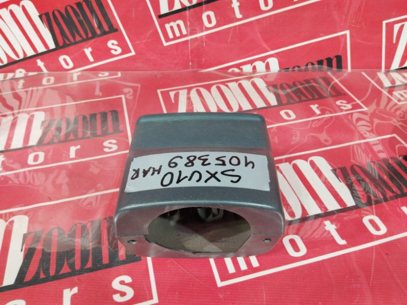 Кожух рулевой колонки, 500 рублей, Красноярск