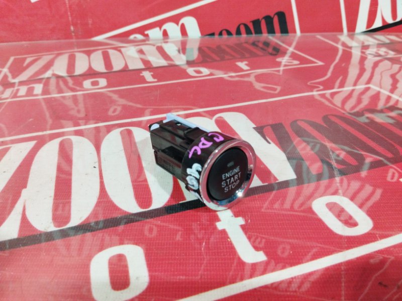 Кнопка запуска двигателя, 1000 рублей, Красноярск