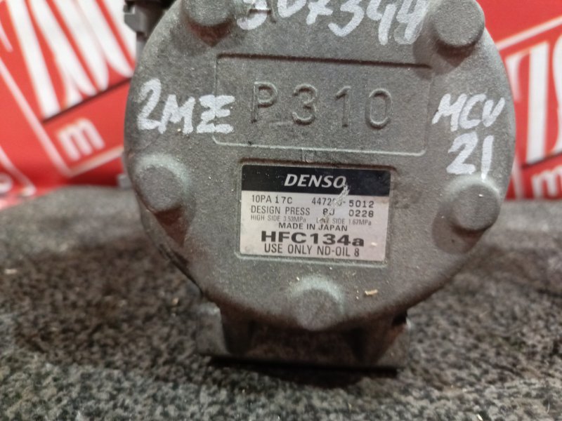 Компрессор кондиционера, 1800 рублей, Красноярск