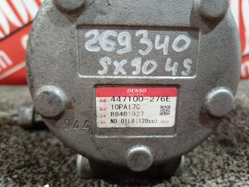 Компрессор кондиционера, 1900 рублей, Красноярск